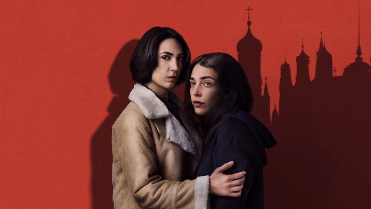 Unconditional Poster